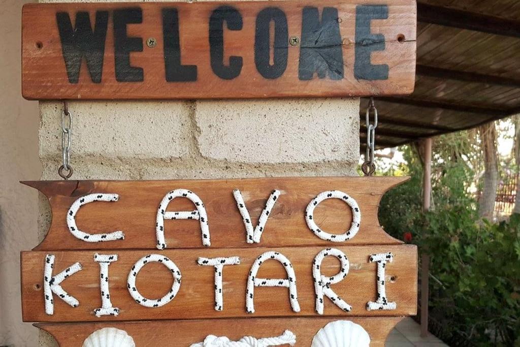 House Cavo Kiotari Holiday home *